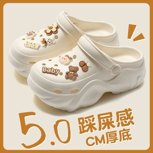 海边沙滩包头防滑凉拖鞋 洞洞鞋 时尚 外穿厚底增高2024新款 女 女夏季