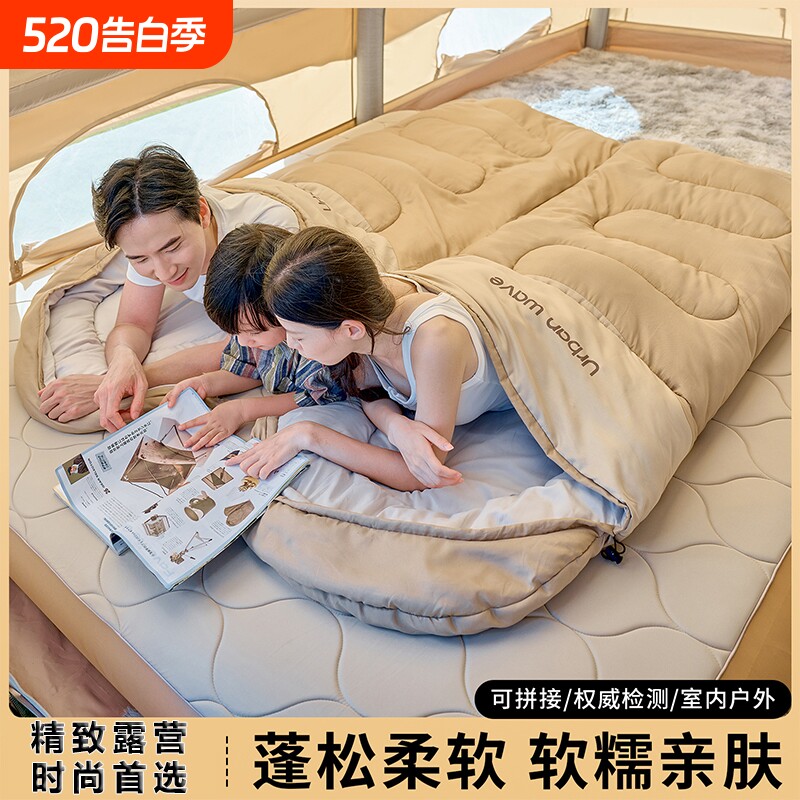 成人睡袋四季通用款旅行隔脏午休被子秋冬季加厚防寒户外保暖睡袋