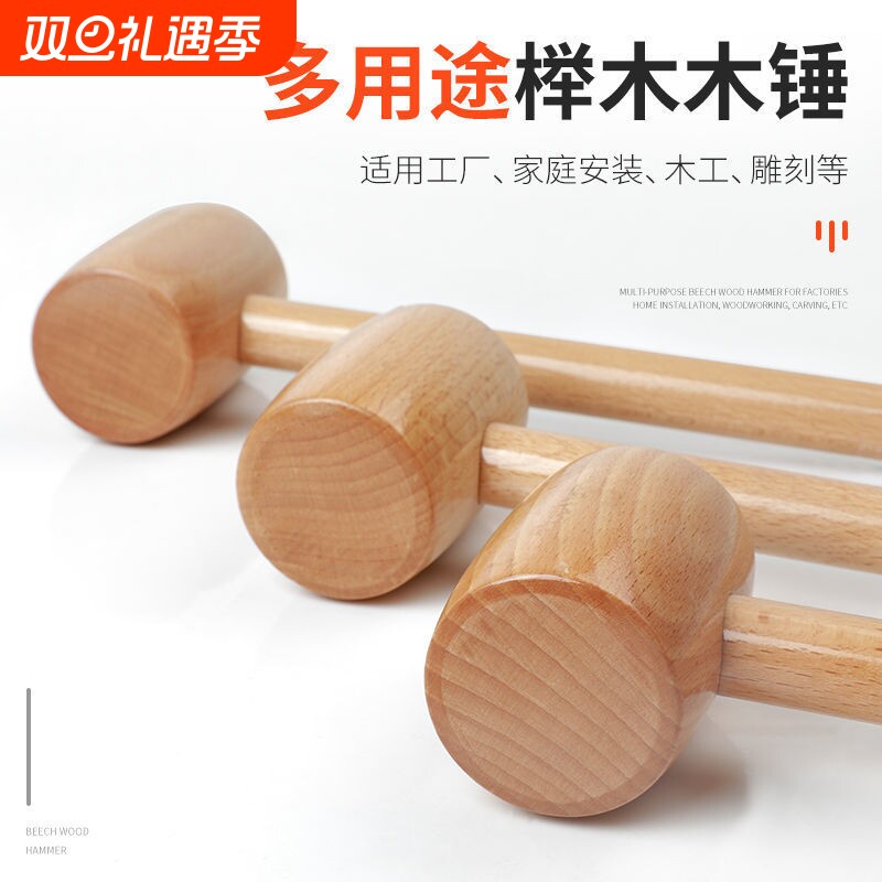 小木锤子玩具儿大号工具锤安装锤实木儿童敲打积木小木槌榔头道具