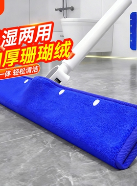 汉世刘家魔术扫把刮水拖地两用专用套布干湿两用新款地板刮水器