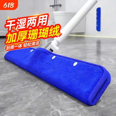 汉世刘家魔术扫把刮水拖地两用专用套布干湿两用新款地板刮水器