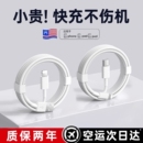 适用苹果快充数据线14充电器线iPhone13promax15 11闪充XSmax车载iPad平板 16plusPD20w手机12正品 11官方原装