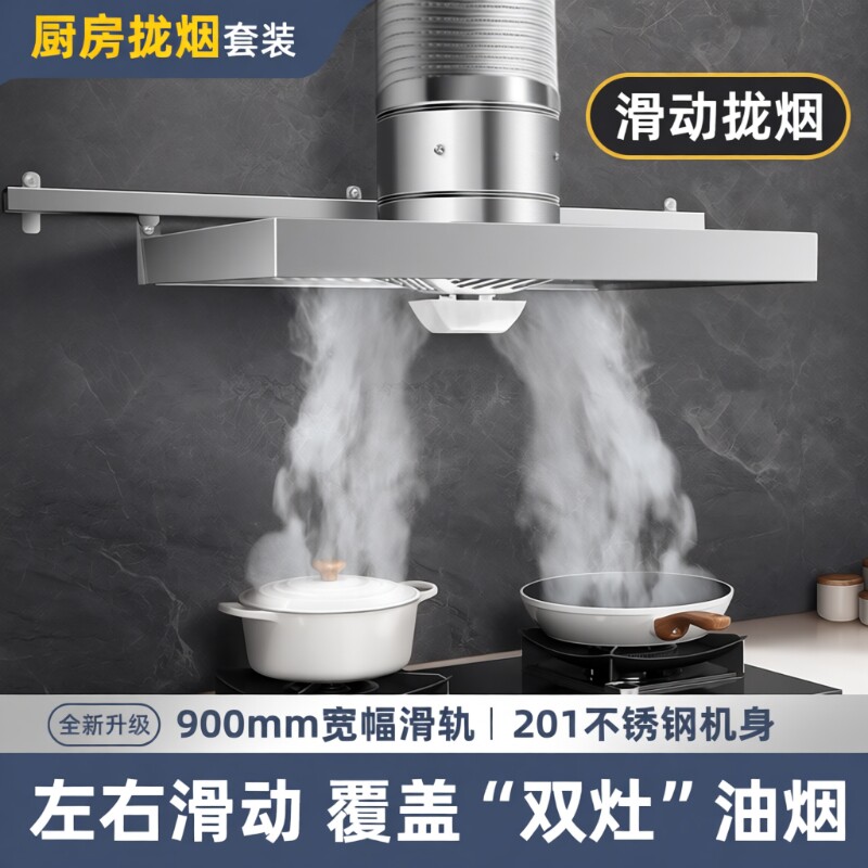 出租屋厨房欧式抽油烟机强力抽风机换气扇家用大吸力顶吸式油烟机