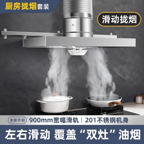 出租屋厨房欧式抽油烟机强力抽风机换气扇家用大吸力顶吸式油烟机