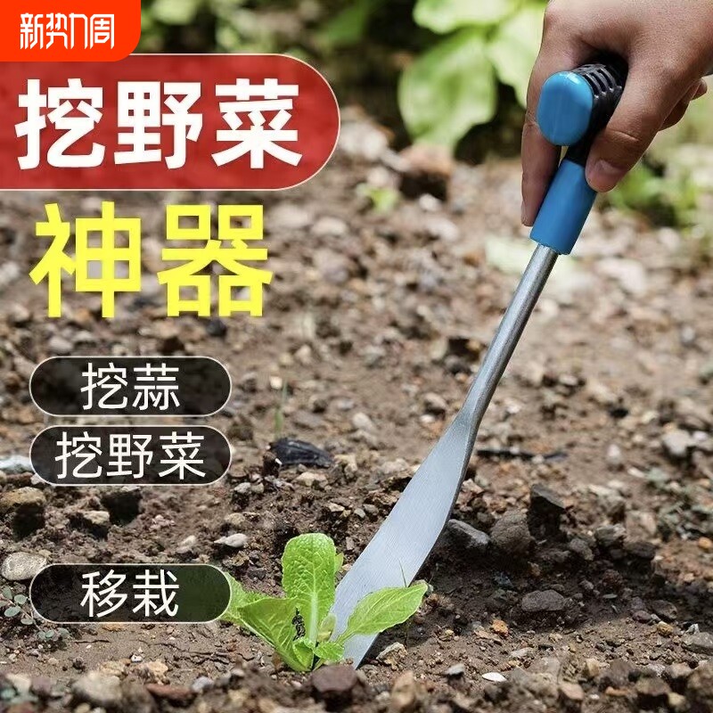 园艺工具户外挖野菜神器小铲子挖荠菜园艺铁铲种花挖松土铲子工具