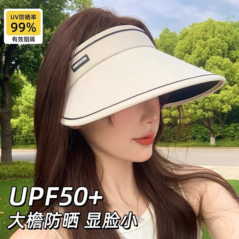 帽子女遮阳防晒2026新款夏季空顶凉帽夏天户外太阳帽可折叠大檐