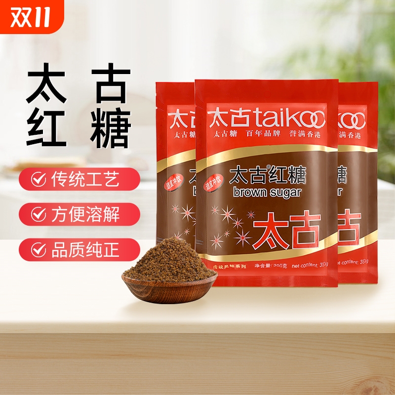 太古红糖350g月经大姨妈速溶姜汁大枣老红糖300g袋装产妇月子冲饮