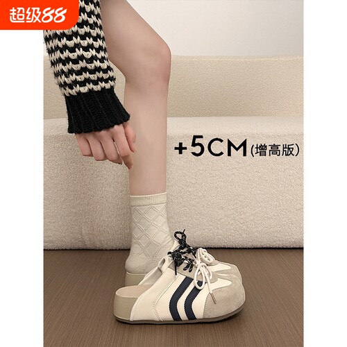 厚底包头拖鞋勃肯鞋女外穿2026春季新款增高一脚蹬百搭德训鞋防滑