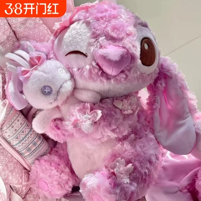 史迪仔玫瑰绒公仔|239人收藏