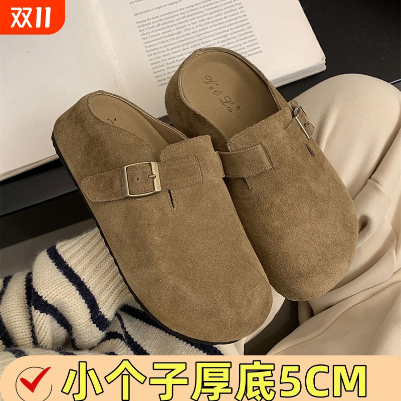 小个子5CM~真皮勃肯鞋女厚底半拖秋冬新款复古松糕穆勒鞋包头拖鞋