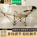 户外折叠躺椅加高月亮椅可调节露营椅子午休躺椅沙滩钓鱼野餐椅凳