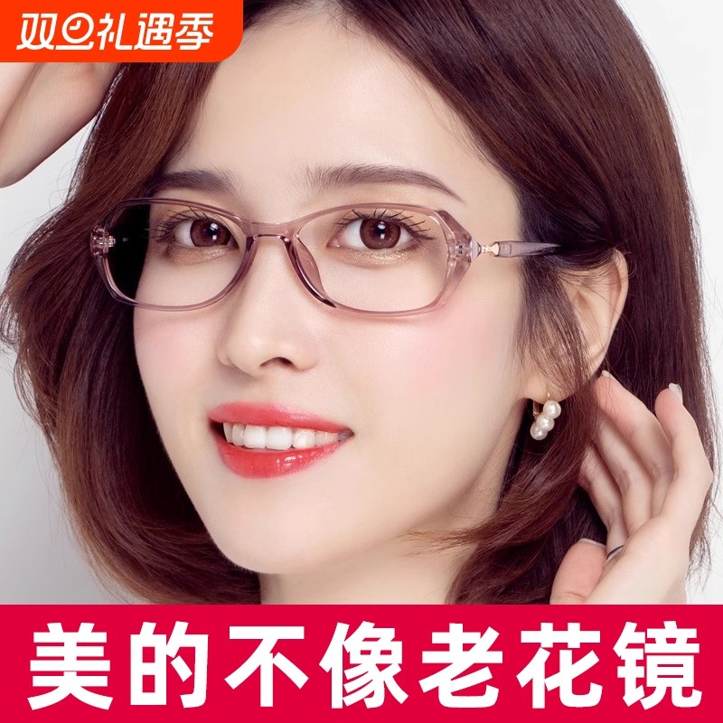 老花镜女士时尚超轻老人防蓝光高档舒适老光眼镜防疲劳高清镜片