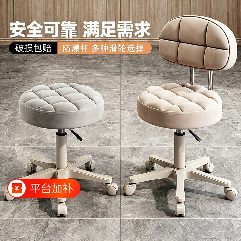 专用化妆凳子万向轮旋转升降梳妆椅滑轮家用圆椅子靠背椅移动卧室