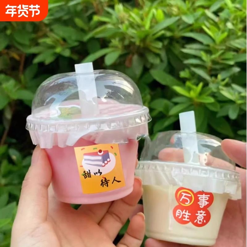 迷你饮料杯mini奶茶杯子一次性咖啡杯带盖自制儿童塑料杯嘟胖胖杯,餐饮具,塑杯,淘宝优惠券,粉丝福利购,淘宝优惠卷