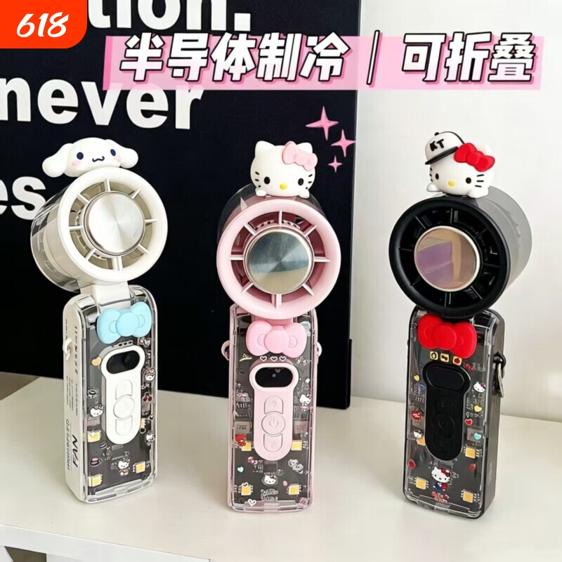 2026新款冰敷手持小风扇USB充电可折叠超长续航KT半导体制冷挂脖电风扇学生宿舍办公室户外便携随身降温神器