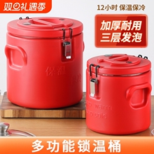 不锈钢保温桶摆摊商用食堂大容量汤饭桶豆浆奶茶冰粉粥桶米饭长效