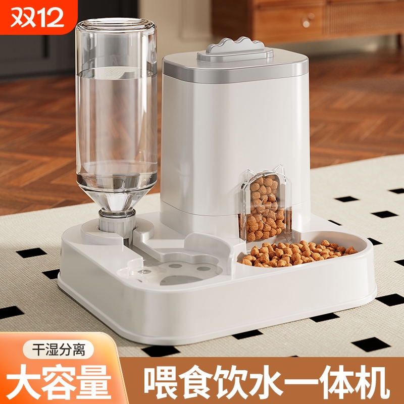 宠物喂食器猫碗狗盆猫咪饮水器狗狗饭碗猫饭盆狗碗一体机大容量