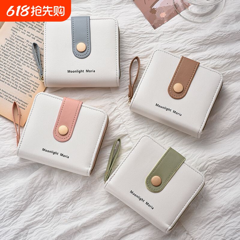 钱包女士2026儿童学生拉链迷你皮夹小零钱包卡包一体钥匙证件实用