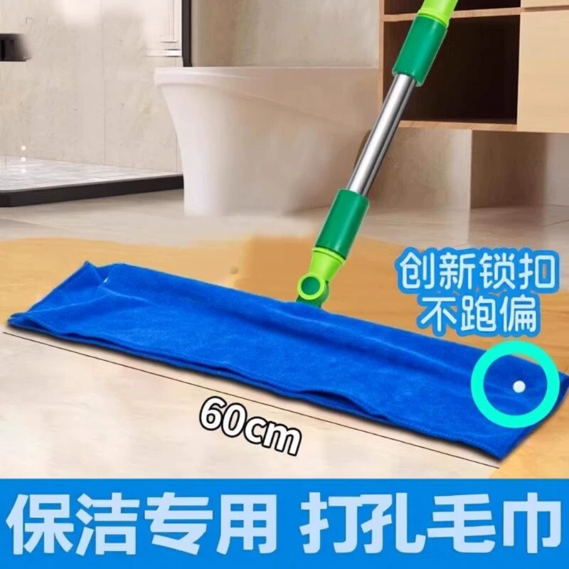 魔术扫把专用抹布刮水拖地两用图片