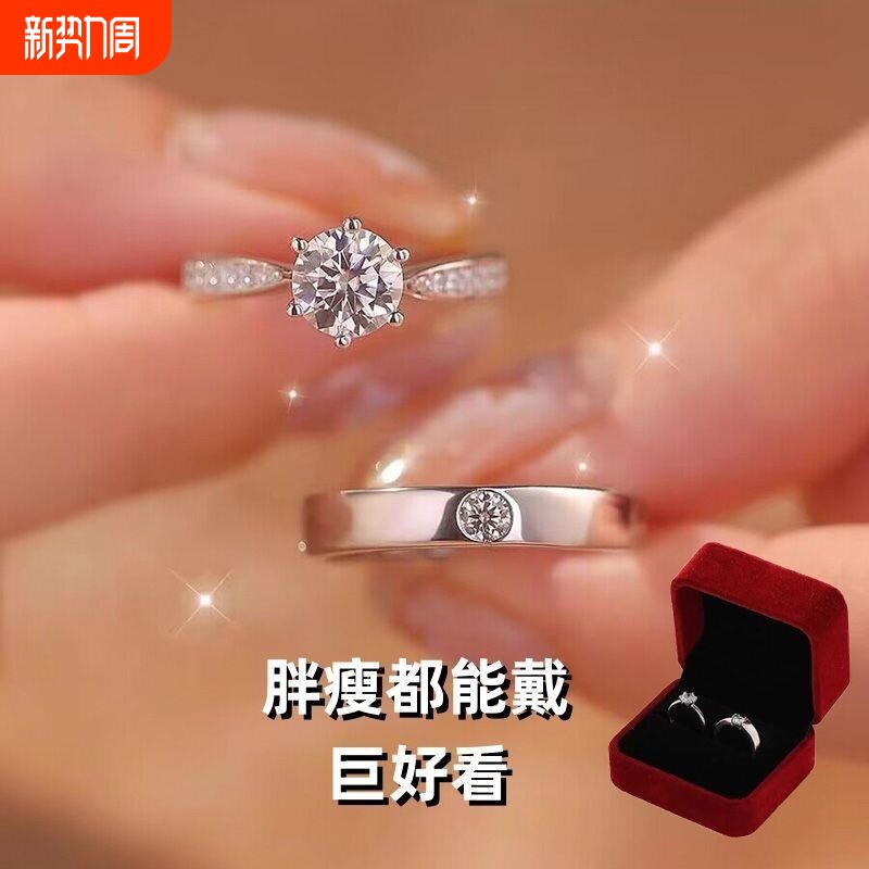 新版对戒结婚仿真戒指婚戒婚礼钻戒情侣求婚告白婚纱照交换仪式用