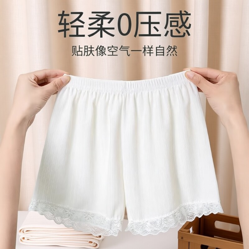 女童安全裤防走光夏季薄款可外穿冰丝宝宝平角保险裤儿童打底短裤