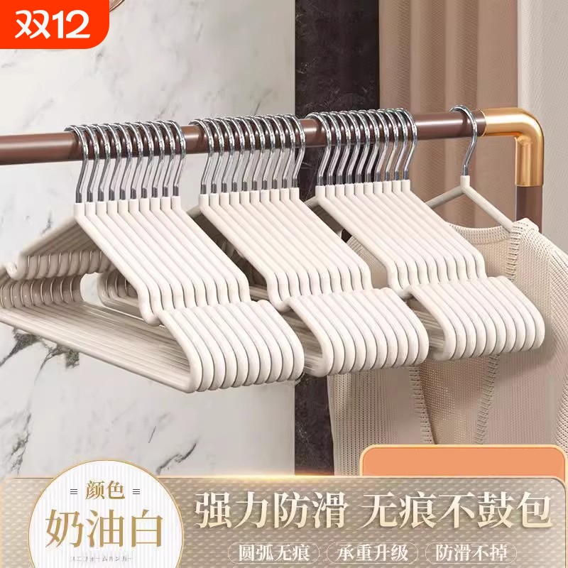 家用成人衣架加粗无痕晒衣服凹槽防滑学生宿舍晾衣架子粗撑子衣挂