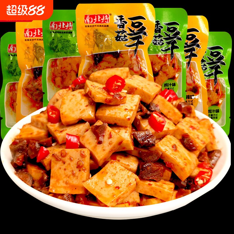 南北特香菇豆干豆腐干辣条小零食小吃休闲美食品小包装批发大礼包