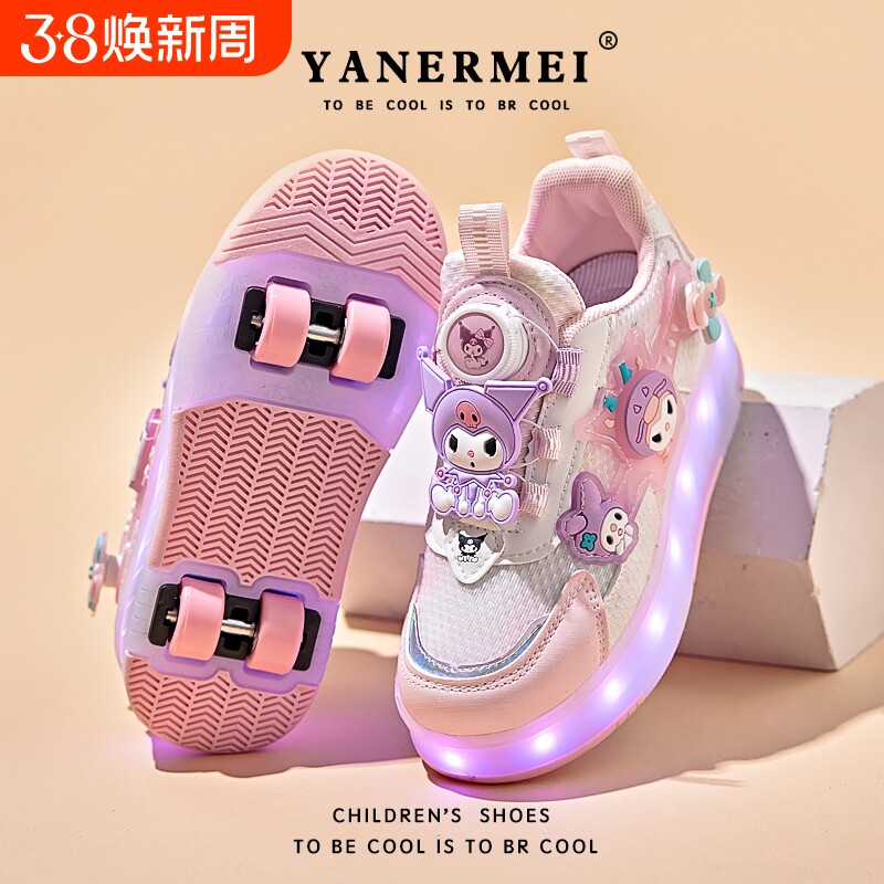 库洛米暴走鞋女童春秋透气网面带轮子儿童滑轮鞋女孩溜冰鞋四轮