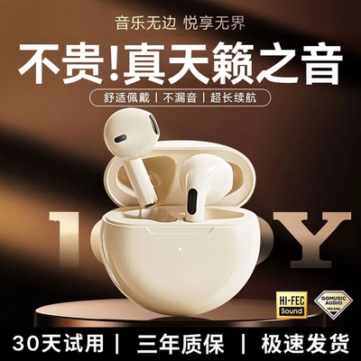 2025年高品质蓝牙耳机适配华为
