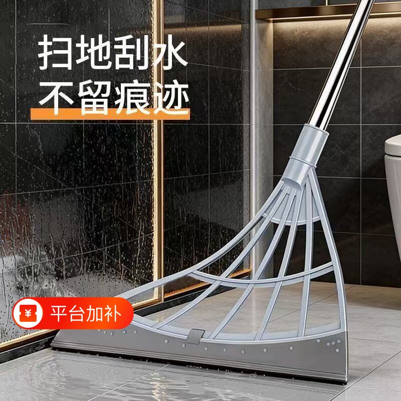 魔术扫把扫地神器卫生间地刮水拖地两用客厅扫帚家用刮地板刮水器