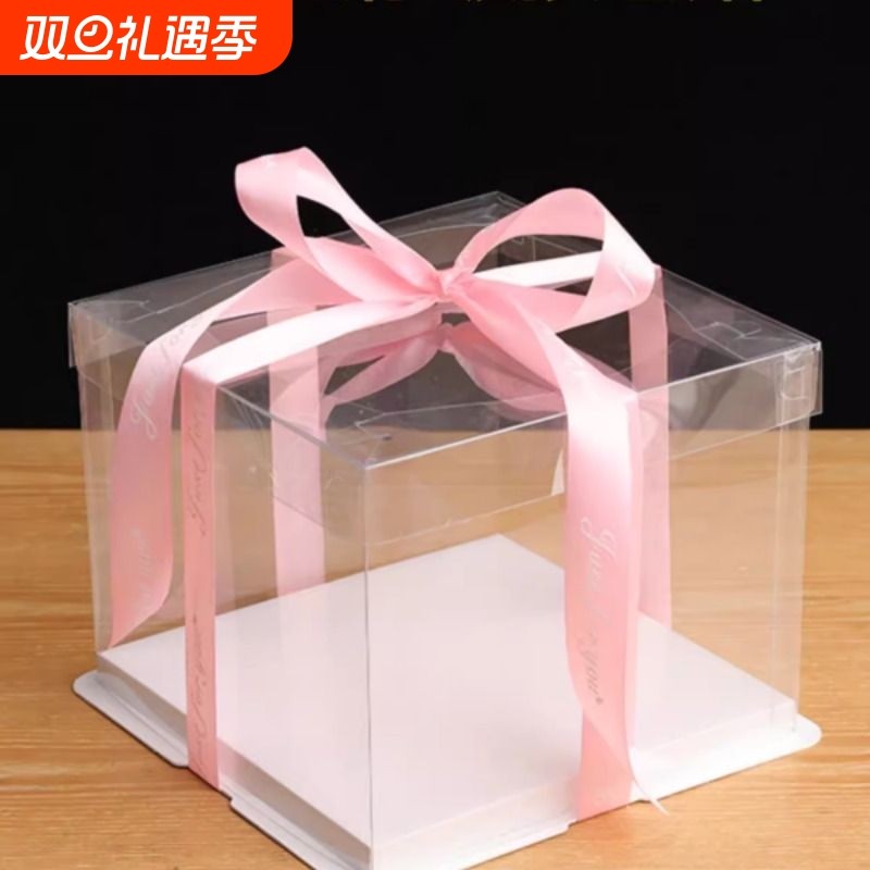 透明蛋糕盒 4/5/6/8/10/12寸14寸加高双层网红生日便