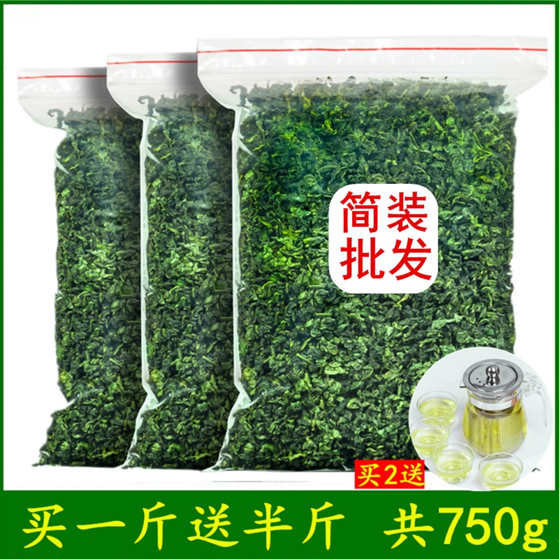 送茶具安溪铁观音750g