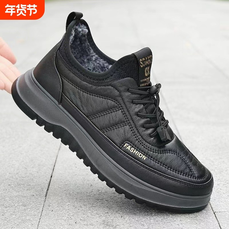 冬季加绒加厚爸爸棉鞋一脚蹬加绒男鞋防滑运动休闲户外鞋保暖防水,流行男鞋,棉鞋,淘宝优惠券,粉丝福利购,淘宝优惠卷