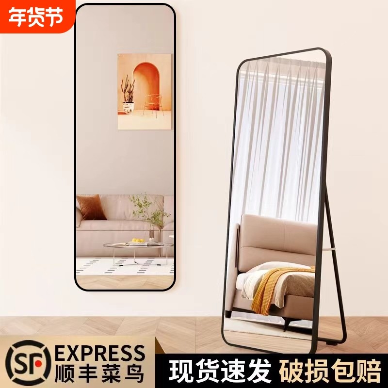 全身镜穿衣落地镜子家用壁挂贴墙网红女生卧室化妆挂墙立体试衣镜,住宅家具,穿衣镜,淘宝优惠券,粉丝福利购,淘宝优惠卷