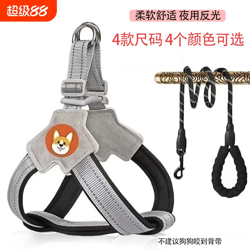 狗狗牵引绳胸背带背心式脖套宠物遛狗绳中小型柴犬犬法斗柯基脖圈图片