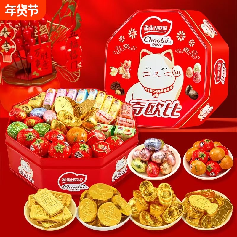 徐福记巧克力礼盒雀巢奇欧比夹心混合喜糖果年货零食（代可可脂）,零食/坚果/特产,混合巧克力,淘宝优惠券,粉丝福利购,淘宝优惠卷