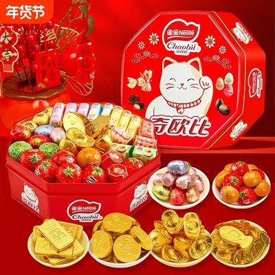 徐福记雀巢奇欧比夹心巧克力