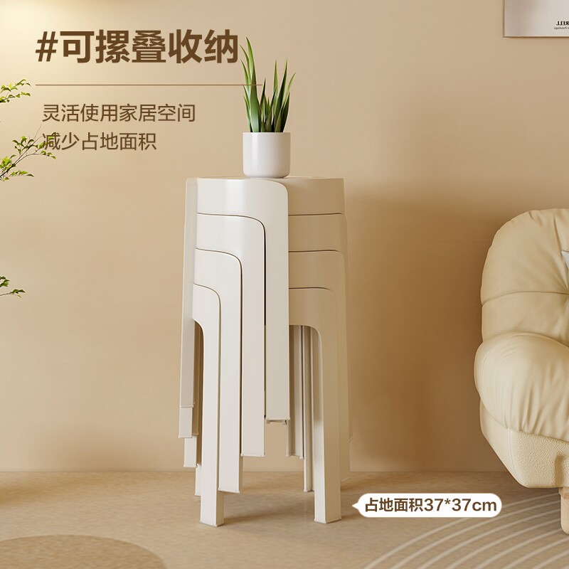 家用塑料凳子加厚可叠放摞叠舒服椅子高圆凳板凳餐桌收纳结实家居