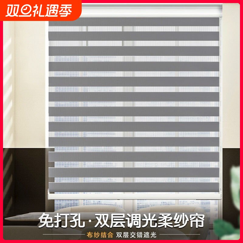 2025免打孔百叶窗帘遮光新款卫生间遮挡帘办公室卷拉式升降卷帘