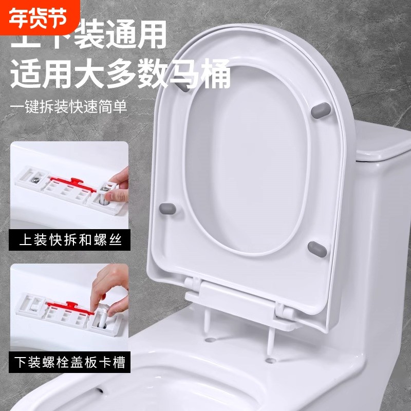 新款智能加热马桶盖板家用座圈u型o型v型坐便器坐圈普通缓降孔距