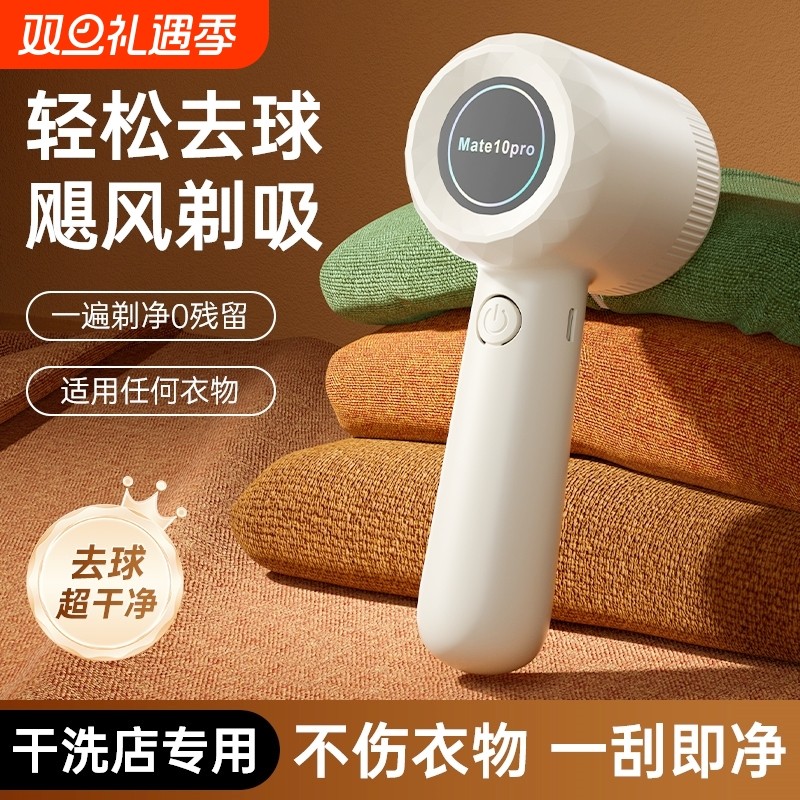 毛球修剪器不伤衣剃毛器衣服去球器家用除毛器球神器起球打刮衣物