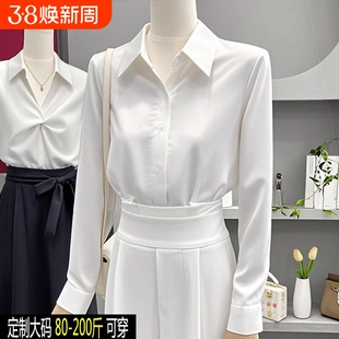 高级感白色衬衫女春夏季气质职业免烫抗皱面试大码不易皱轻奢衬衣