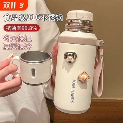 316不锈钢保温杯女生2025新款高颜值泡茶水杯子学生上学专用温度
