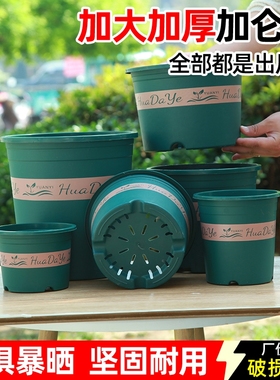 花盆花加仑盆大爷田园风圆形加厚加大塑料透气不闷根绿植三代