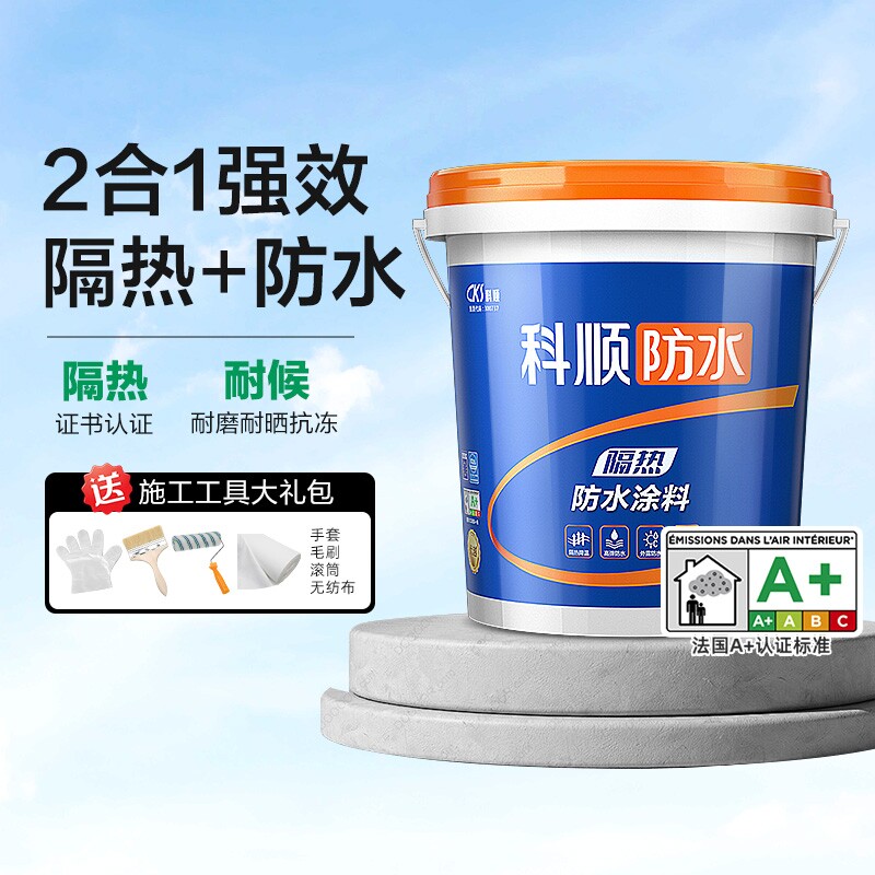 科顺隔热防水涂料防晒反射补漏裂材料屋顶专用楼顶房顶彩钢瓦外墙
