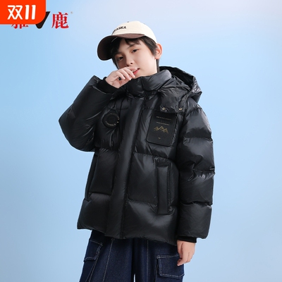 雅鹿儿童羽绒服加厚2025冬新款女孩中大童装短款极寒保暖男童外套