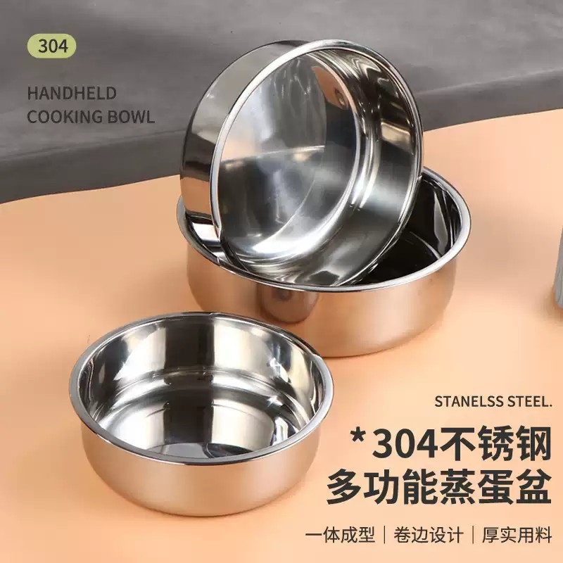 304不锈钢直身盘子平底圆盘商用蒸糕盘蒸蛋凉皮盘蛋糕模具发糕盘