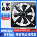 厨房换气扇强力排烟扇家用排气扇工业排风扇简易油烟机大吸力通风