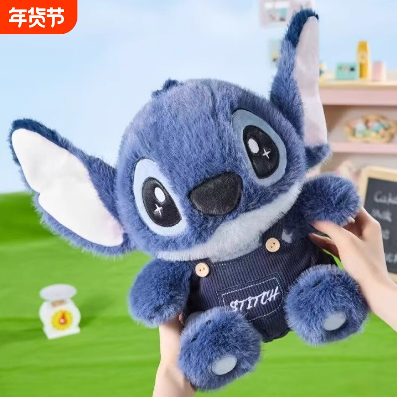卫衣史迪奇背带裤毛绒玩具公仔可爱史迪仔背带玩偶闺蜜生日礼物女