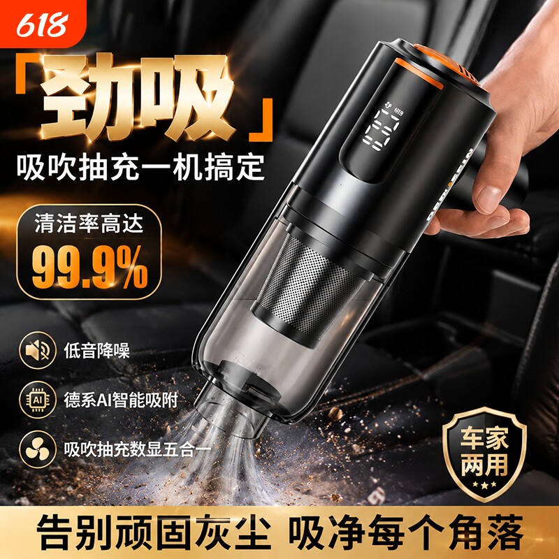 车载吸尘器大吸力超强无线数显小型手持式汽车车内家用两用大功率